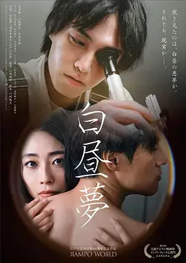 纪录片盐田纪事排播档案缩略图